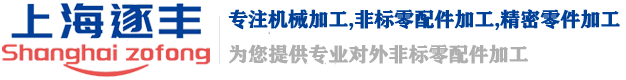 上海遂风